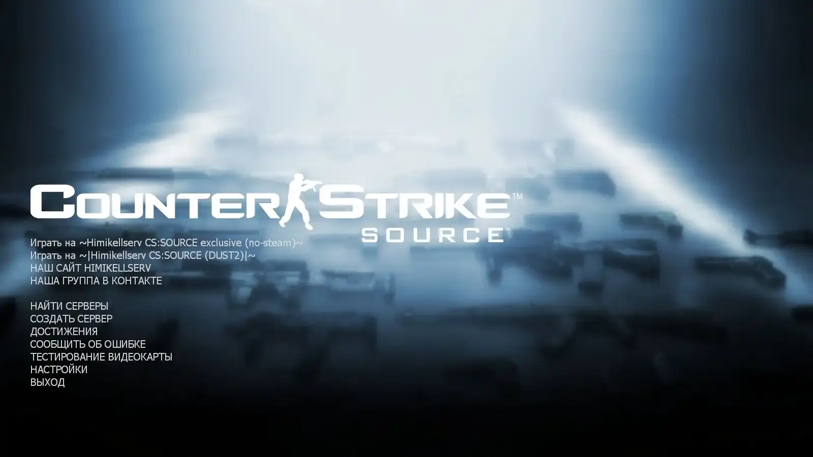 Counter-Strike Source v92 CS GO