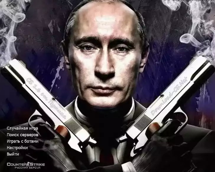 Главное меню CS 1.6 от Путина