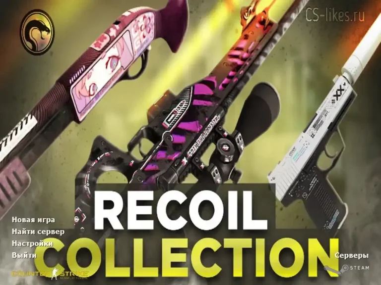 Главное меню CS 1.6 The Recoil Collection